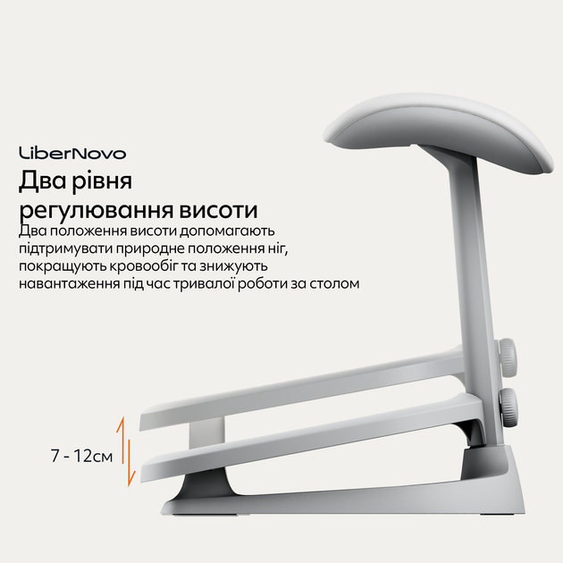 Эргономичная подставка для ног LiberNovo Omni StepSync Footrest Space Gray (CP-GW-0000002-00-00) - Фото 5 Эргономичная подставка для ног LiberNovo Omni StepSync Footrest Space Gray (CP-GW-0000002-00-00) - изображение 5