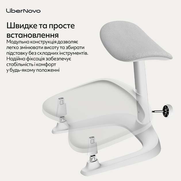 Эргономичная подставка для ног LiberNovo Omni StepSync Footrest Space Gray (CP-GW-0000002-00-00) - Фото 8 Эргономичная подставка для ног LiberNovo Omni StepSync Footrest Space Gray (CP-GW-0000002-00-00) - изображение 8