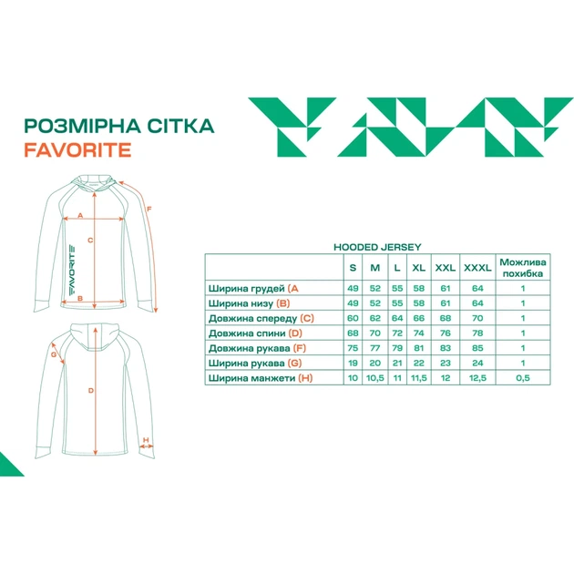 Джерси Favorite Hooded Jersey Saltwater M Sun protect Marine - Фото 5 Джерси Favorite Hooded Jersey Saltwater M Sun protect Marine - изображение 5