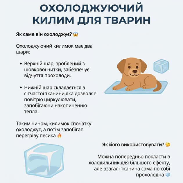 Охлаждающий Коврик для кошек/собак, размер XL (120×80 см), влагопоглощающая подстилка для домашних животных, лежанка на лето - изображение 2