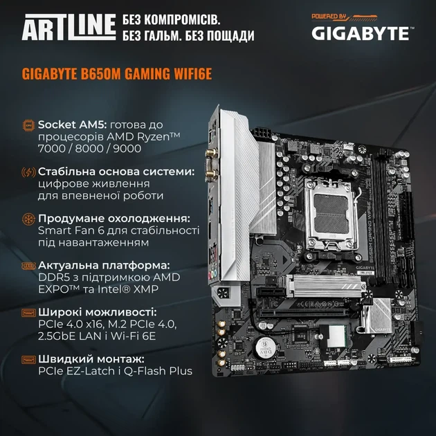 Компьютер ARTLINE Gaming PBGWHITE (PBGWHITEv06) - изображение 4