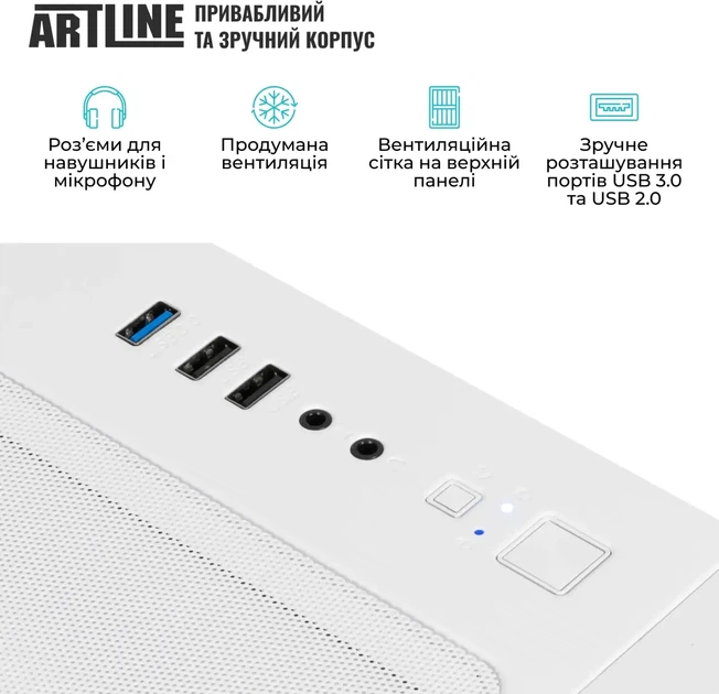 Компьютер ARTLINE Gaming PBGWHITE (PBGWHITEv06) - изображение 7