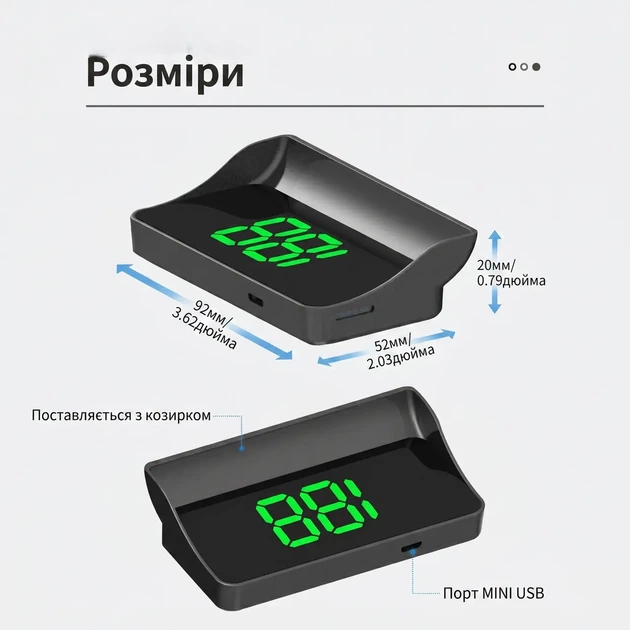 Проектор спідометра на лобове скло автомобіля, HUD проектор на лобове скло - зображення 5