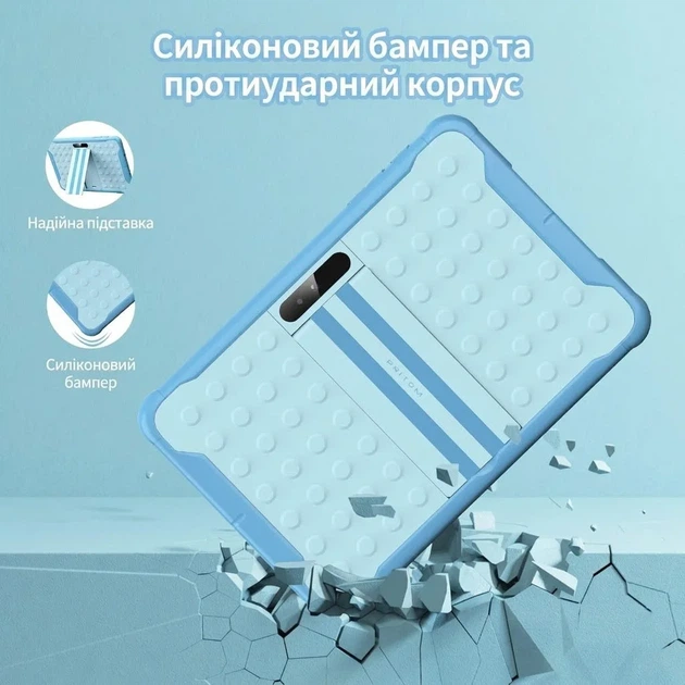Детский планшет 10.1" PRITOM M10 2/64Gb 4 ядра Android 13 6000 mAh Голубой (102002655) - Фото 3 Детский планшет 10.1" PRITOM M10 2/64Gb 4 ядра Android 13 6000 mAh Голубой (102002655) - изображение 3
