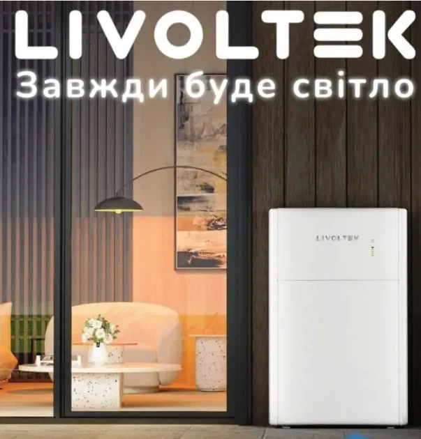 Система зберігання енергії LIVOLTEK iPower AES 5 кВт + 5 кВт (All-in-One) - зображення 5