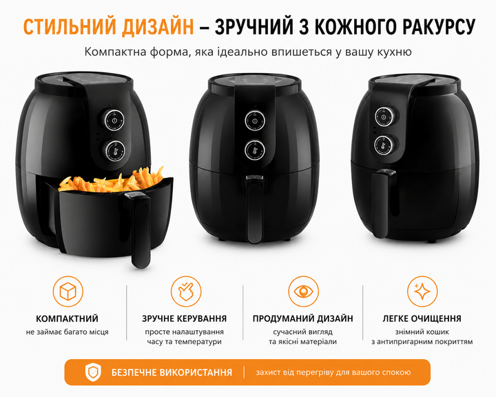 Аэрофритюрница 3,6 л без масла Berdsen BD-650 1300 Вт | Мультипечь Air Fryer | Фритюрница с горячим воздухом - изображение 6