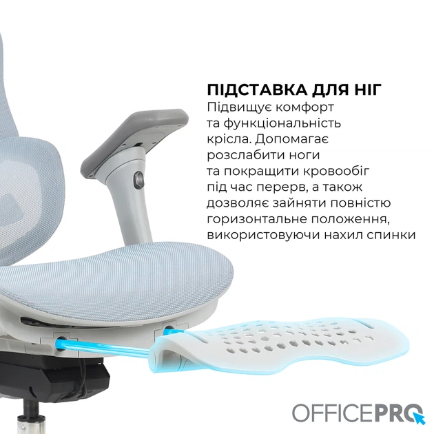 Офисное кресло OfficePro Elite OC950GLB Gray/Light Blue (OC950GLB) - изображение 5