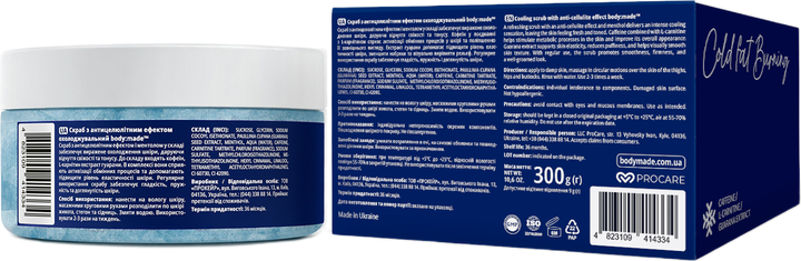 Скраб для тела BodyMade с антицеллюлитным эффектом Охлаждающий 300 г (4823109414334) - изображение 2