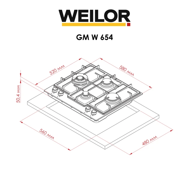 Варильна поверхня на металі WEILOR GM W 654 SS - зображення 2