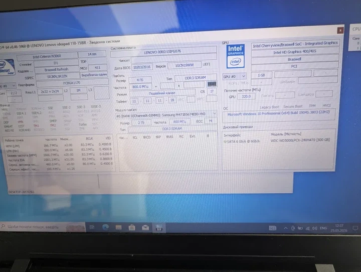 Ноутбук Lenovo IdeaPad 110-15IBR - Б/У - Фото 3 Ноутбук Lenovo IdeaPad 110-15IBR - Б/У - изображение 3