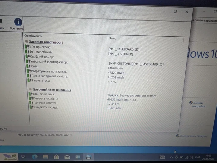 Ноутбук Asus K53SC - Б/В - зображення 4