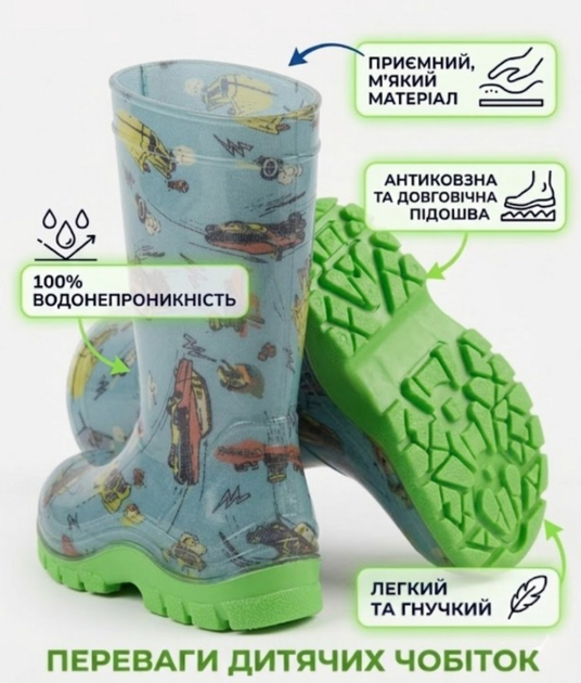 Детские резиновые сапоги силиконовые влагостойкие демисезонные с принтом и яркой зеленой подошвой Realpaks размер 35-36 голубые - Фото 11 Детские резиновые сапоги силиконовые влагостойкие демисезонные с принтом и яркой зеленой подошвой Realpaks размер 35-36 голубые - изображение 11