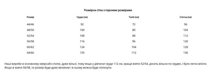 Летнее женское платье свободного кроя из штапеля с цветочным принтом Innoe 270516-1, р. 48-50 Светло-голубой - Фото 7 Летнее женское платье свободного кроя из штапеля с цветочным принтом Innoe 270516-1, р. 48-50 Светло-голубой - изображение 7