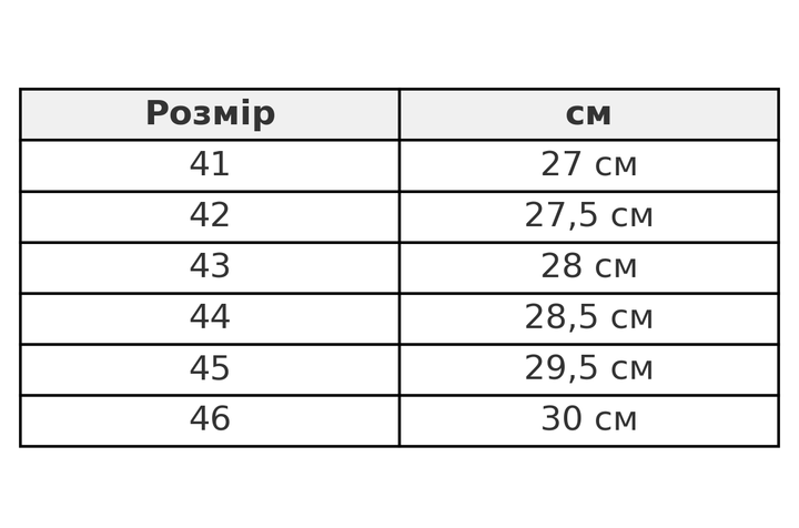 Чоботи чоловічі гумові Premium Litma LITMAN чорні суцільнолиті 45 - Фото 6 Чоботи чоловічі гумові Premium Litma LITMAN чорні суцільнолиті 45 - изображение 6