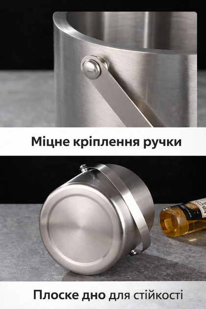 Ведро для льда (айс бакет) из нержавеющей стали 1.6 л, барное ведерко - Фото 2 Ведро для льда (айс бакет) из нержавеющей стали 1.6 л, барное ведерко - изображение 2