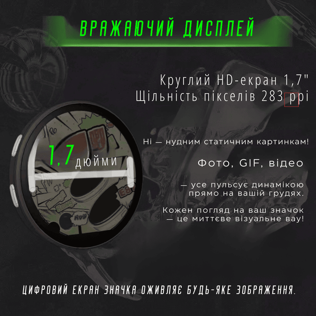 Аніме Світлодіодний Значок CyberBadge E87 Зелений — LED-бейдж із Сенсорним HD-дисплеєм 64 МБ, Bluetooth та Додатком, Електронний Пін із Екраном для GIF, Відео та Фото, Світловий Аксесуар для Косплею, Фестивалів та K-Pop - зображення 3