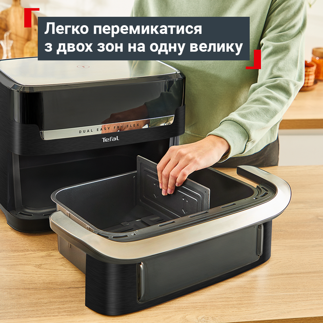 Мультипечь Tefal Dual Easy Fry Flex EY9228E0 - изображение 3