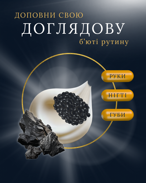 Інтенсивно зволожуючий крем для рук з ікрою PAZT Caviar Hand Cream 30 мл антивіковий живильний екстракт чорної ікри - зображення 7