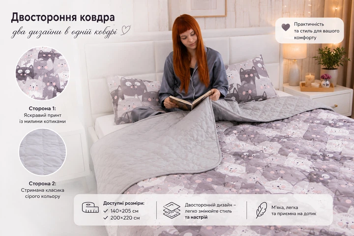 Одеяло Руно летнее полуторное 140x205 см антиаллергенное волокно Grey Cat (Р321.52СЛКУ_Grey Cat) - Фото 5 Одеяло Руно летнее полуторное 140x205 см антиаллергенное волокно Grey Cat (Р321.52СЛКУ_Grey Cat) - изображение 5