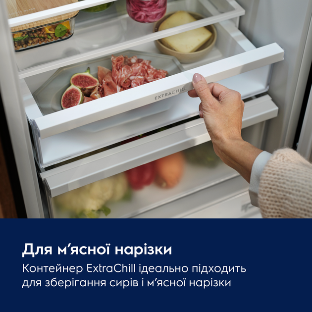 Встраиваемый холодильник Electrolux ENA7CE19S - Фото 3 Встраиваемый холодильник Electrolux ENA7CE19S - изображение 3