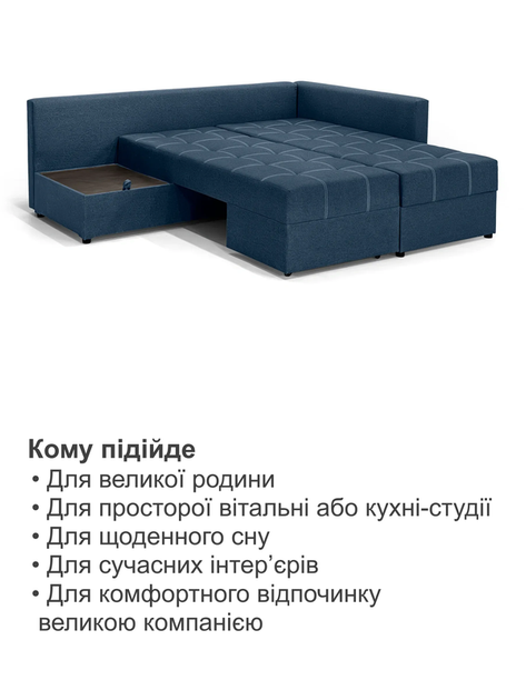 Диван угловой Олимп 300×220 см, джинс - Фото 7 Диван угловой Олимп 300×220 см, джинс - изображение 7
