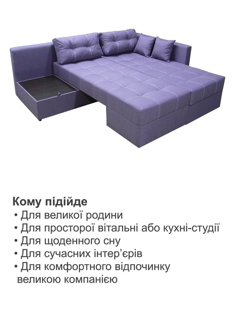 Диван кутовий Олімп 300 × 220 см, фіолетовий - Фото 7 Диван кутовий Олімп 300 × 220 см, фіолетовий - зображення 7