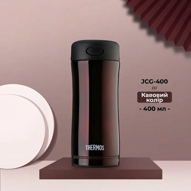 Термокружка THERMOS JCG-400 CBW, 400 мл, нержавіюча сталь, офісна - Фото 9 Термокружка THERMOS JCG-400 CBW, 400 мл, нержавіюча сталь, офісна - зображення 9