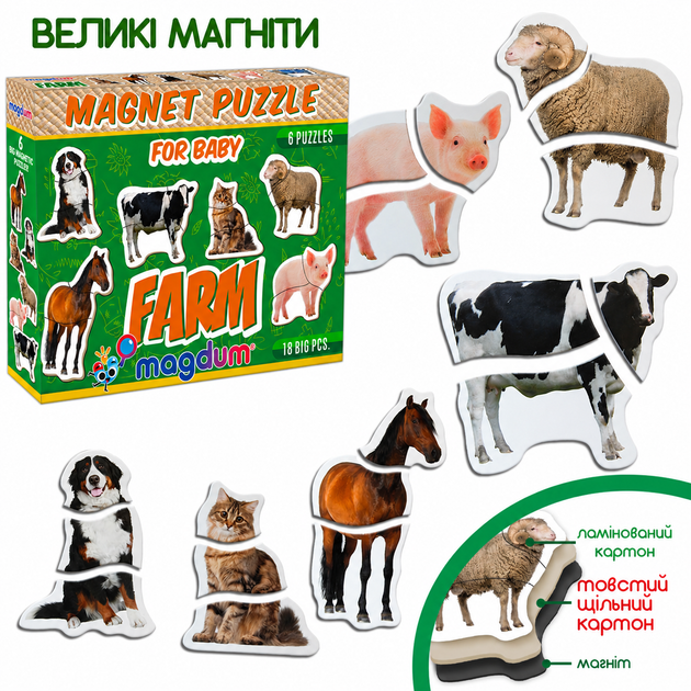Магнитные пазлы Magdum Ферма (ML4031-19 EN) (4820215152761) - изображение 2