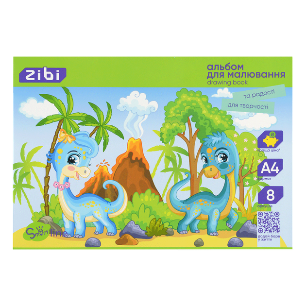 Альбом для малювання 8арк ZB.1413 SMART Line 100 г/м2, на скобі, (40/240) (ZIBI) - Фото 1 Альбом для малювання 8арк ZB.1413 SMART Line 100 г/м2, на скобі, (40/240) (ZIBI) - изображение 1