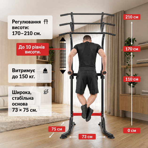 Силовая станция Hop-Sport HS-1012K с брусьями регулируемая - изображение 15