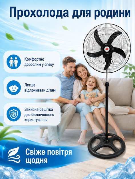 Вентилятор напольный лопастной черный 200 W 50 см с регулировкой высоты, 3 скоростями и поворотом 90° для помещений до 30 м² (49675907) - изображение 3