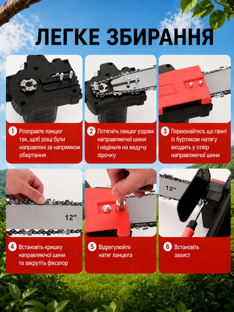 Аккумуляторная цепная пила 12" 48V красно-черная с 2 аккумуляторами и кейсом (49675846) - изображение 6
