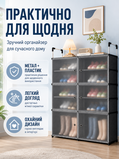 Шкаф-органайзер для обуви и вещей 82 × 28 × 102 см с прозрачными дверцами, 10 полок (49675901) - изображение 8