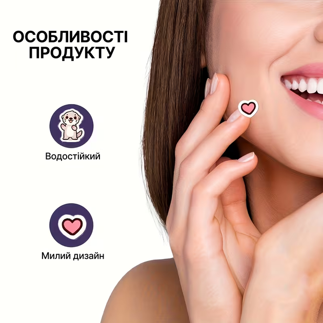 Патчи от прыщей и акне очищающие фигурные Сute Otter, 80 шт - изображение 5