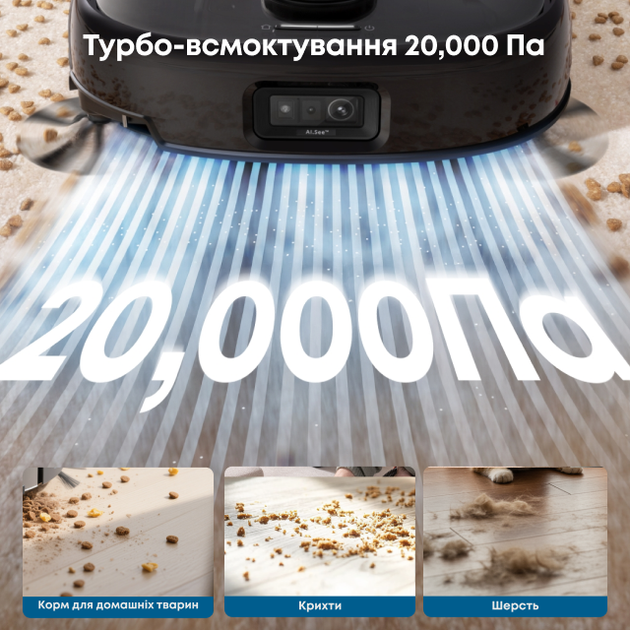 Робот-пылесос Eufy Omni E28 (Черный) в комплекте моющий пылесос (пятновыводитель) - Фото 2 Робот-пылесос Eufy Omni E28 (Черный) в комплекте моющий пылесос (пятновыводитель) - изображение 2
