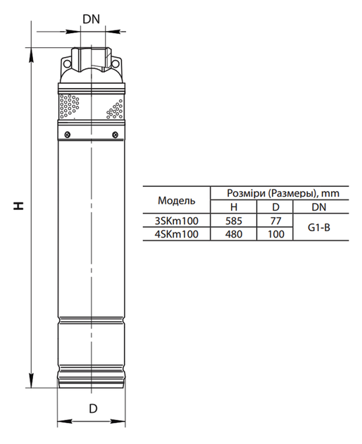 Скважинный насос 4SKm100 (кабель 10м) "rudes" (исп.2) - Фото 3 Скважинный насос 4SKm100 (кабель 10м) "rudes" (исп.2) - изображение 3