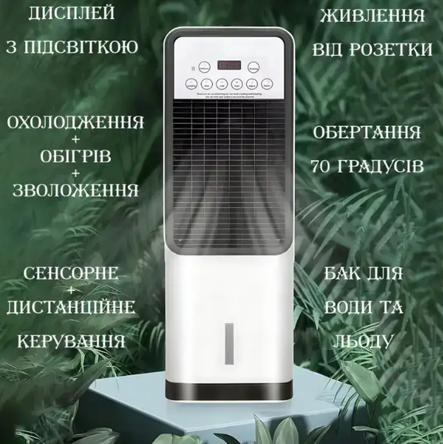 Мобильный кондиционер Germatic Air Max Pro BFX-8D-1668 2в1 с обогревом и охлаждением - изображение 6