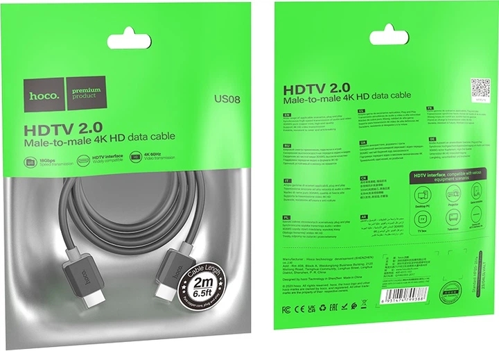 Кабель Hoco US08 HDTV 2.0 male-to-male 4K HD data cable 2 м Black (6931474799395) - Фото 8 Кабель Hoco US08 HDTV 2.0 male-to-male 4K HD data cable 2 м Black (6931474799395) - зображення 8