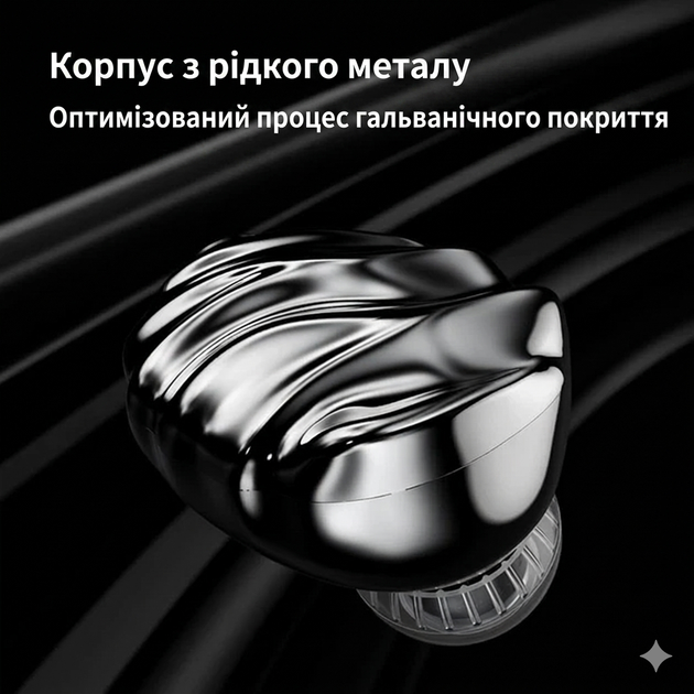 TRN Shell (3DD+1PD, Hi-Res, без мікрофону) – Гібридні дротові навушники з трьома динамічними драйверами та планарною діафрагмою для аудіофільського звучання - зображення 3