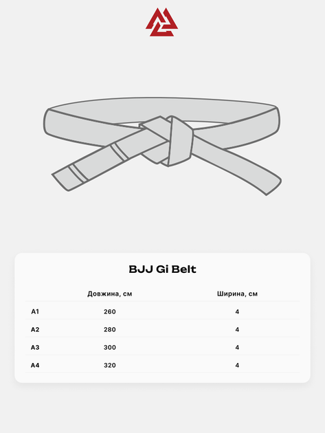Пояс для БЖЖ The Rising Sun Premium BJJ Belt Blue А2 Цвет Синий (501406-200-A2) - изображение 7