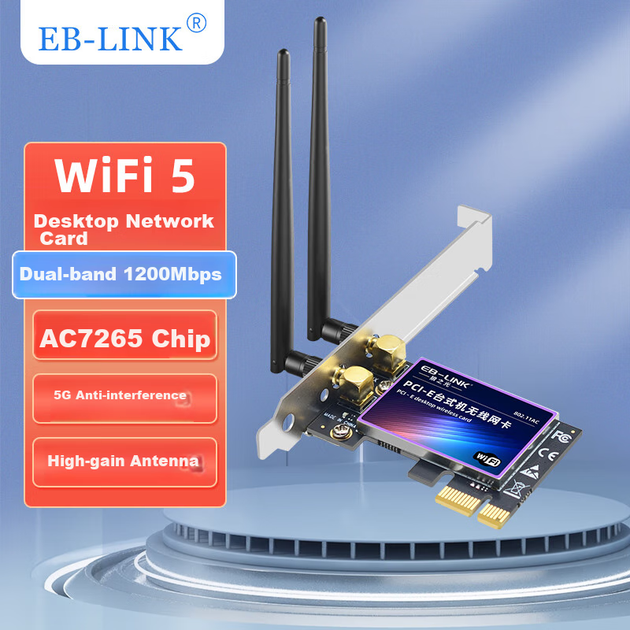 EB-LINK Intel 7265 Chip PCI-E Встроенная беспроводная сетевая карта для настольных компьютеров, двухдиапазонная сетевая карта WiFi 5 1200 Мбит/с Gigabit, сетевая карта PCIe для игровых настольных компьютеров - изображение 4