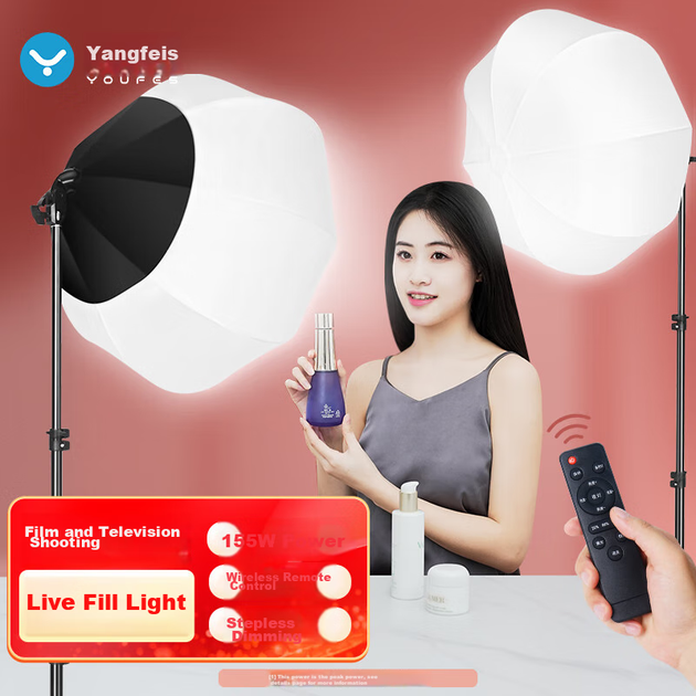 YOUFES YS7 Світлодіодна куля для прямі трансляції фотографії, постійне освітлення, м'яка світлова куля для зйомки, обладнання для фотостудії, реквізит для камери, набір краси для ведучого коротких відео - зображення 4