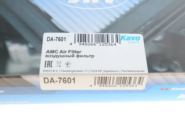 Повітряний фільтр KAVO DA-7601 17801B2010000, 17801B2010 - Фото 6 Повітряний фільтр KAVO DA-7601 17801B2010000, 17801B2010 - зображення 6