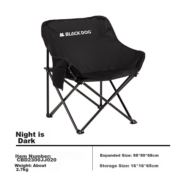 Стул складной Black Dog Moon Chair для кемпинга и рыбалки, с подлокотником - изображение 4