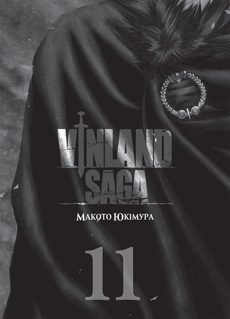 Манґа Сага про Вінланд. Том 11. Макото Юкімура - Фото 3 Манґа Сага про Вінланд. Том 11. Макото Юкімура - зображення 3