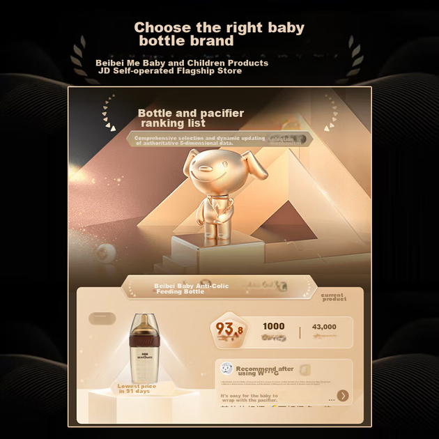 Бутылочка детская Beiyinmei Baby Anti-Colic 240 мл PPSU антиколиковая с широким горлышком коричневая - изображение 5
