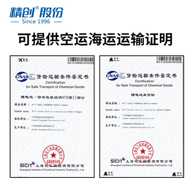 Одноразовый термометр Elitech RC-17 (PDF), термометр для транспортировки вакцин, фруктов и овощей в условиях холодовой цепи, USB-термометр. - изображение 7
