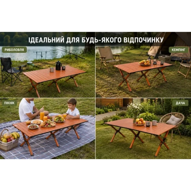 Складаний туристичний стіл 149,5х70х43 см коричневий - Фото 2 Складаний туристичний стіл 149,5х70х43 см коричневий - изображение 2