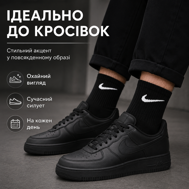 Носки Nike средние черные 12 пар размер 41-44 спортивные носки под кроссовки для тренировок, прогулок - изображение 2