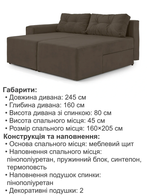 Диван угловой Оникс 245×160 см, велюр, темно-бежевый. - изображение 6